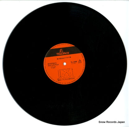 TL-1048 disc