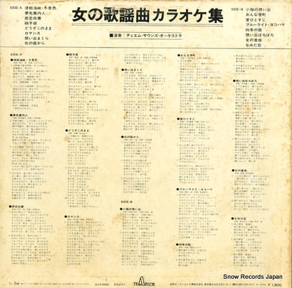 TL-1049 back cover