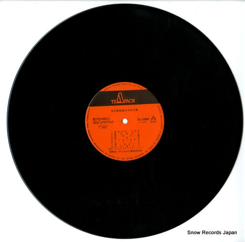 TL-1049 disc