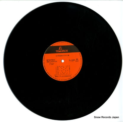 TL-1049 disc
