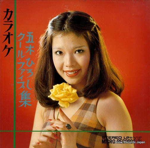 REQ55 front cover