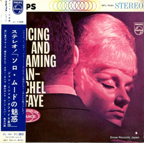 SFL-7041 front cover