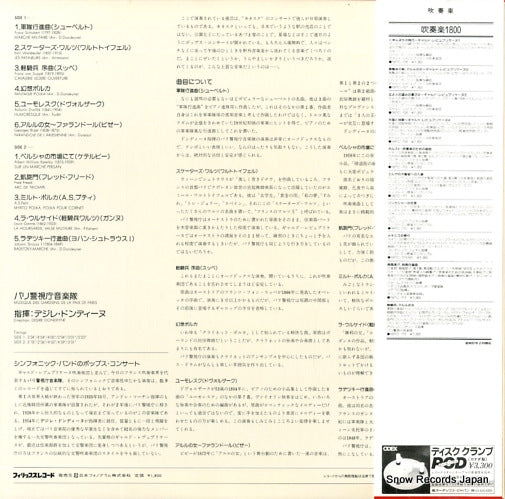 18PC-115 back cover
