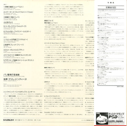 18PC-115 back cover