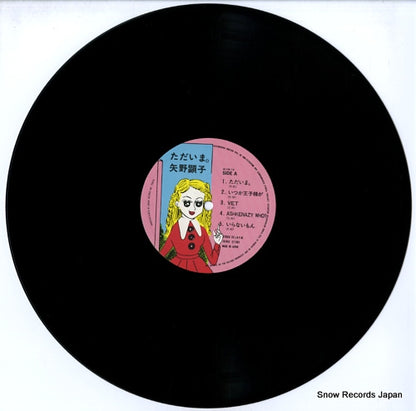 JAL-7 disc