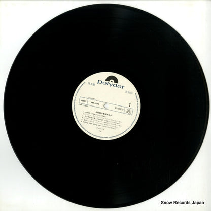 MR3229 disc