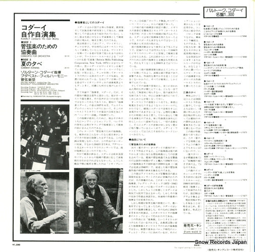 GT9277 back cover