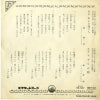 VS-837 back cover