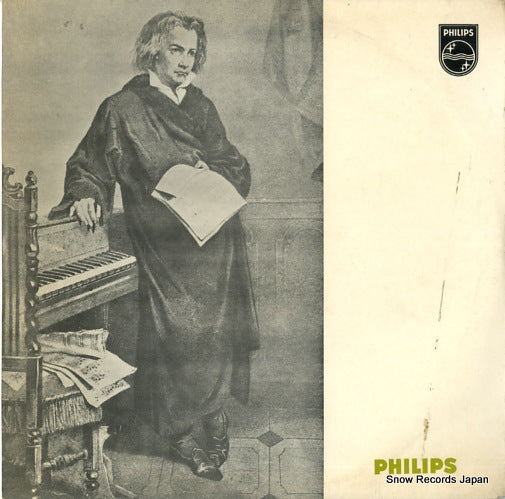 SFL-7585 back cover