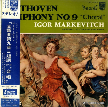 SFL-7585 front cover