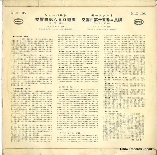 NLC105 back cover