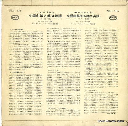 NLC105 back cover