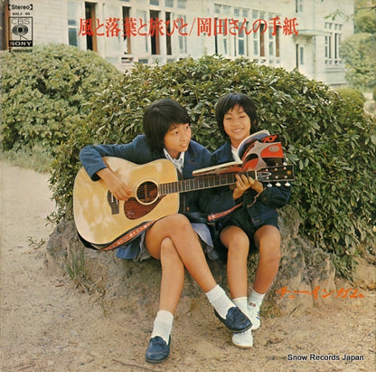 SOLJ40 front cover