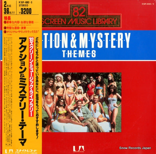 K16P-4062 front cover