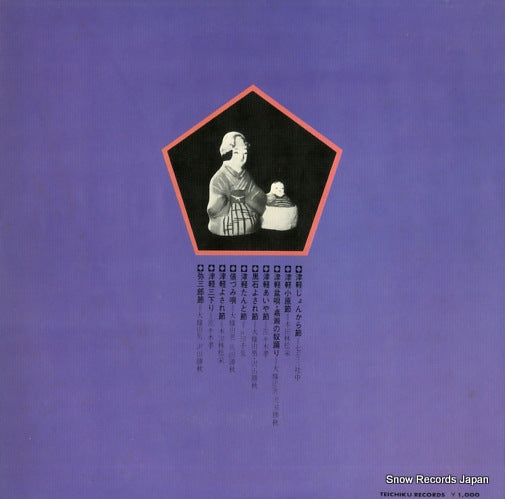 NL-2458 back cover