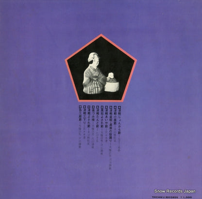NL-2458 back cover