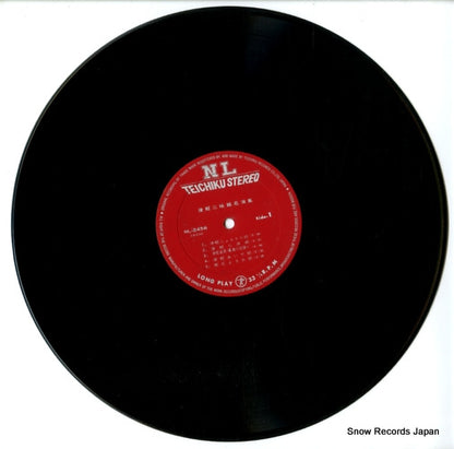 NL-2458 disc