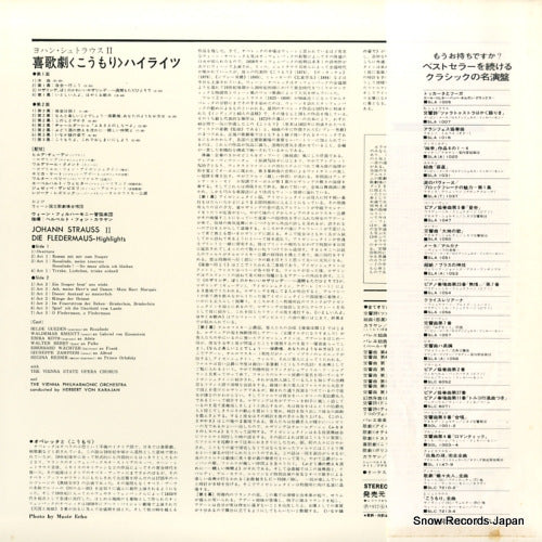 GT9138 back cover