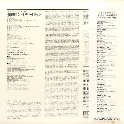 GT9138 back cover
