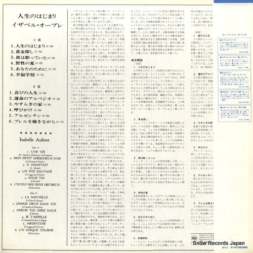 SUX-158-MS back cover
