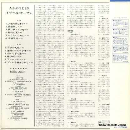 SUX-158-MS back cover