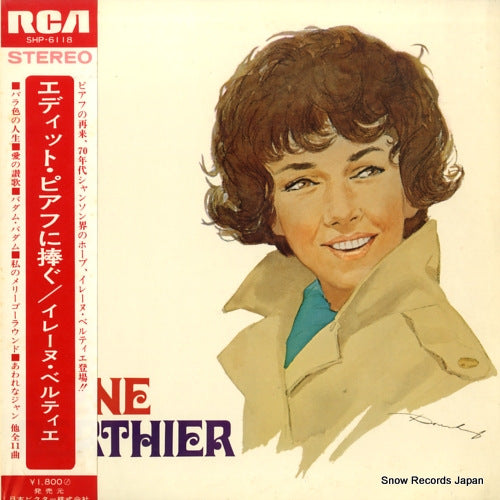 SHP-6118 front cover