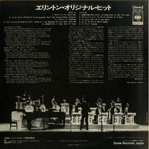 SONP50012 back cover