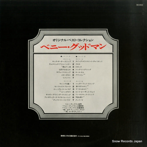 RA-9003 back cover