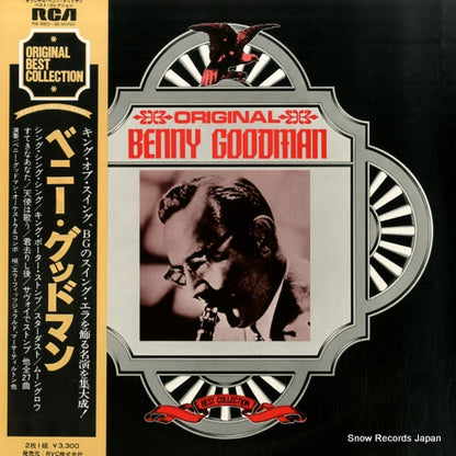 RA-9003 front cover
