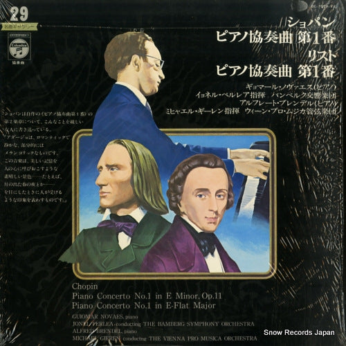 OC-7029-VX front cover