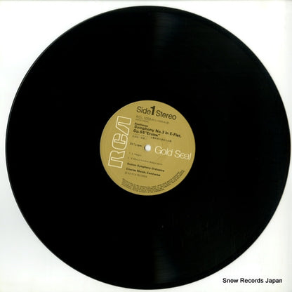 RCL-1003 disc