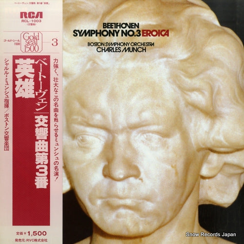 RCL-1003 front cover
