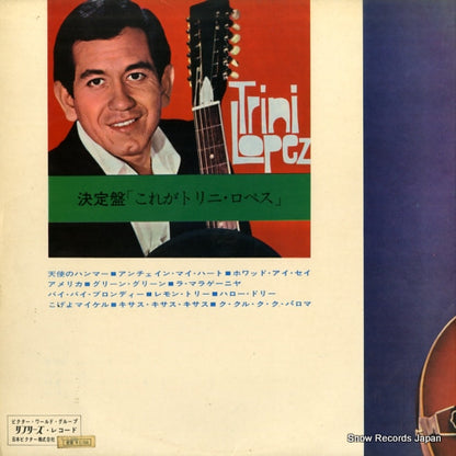 SJET-7700 back cover