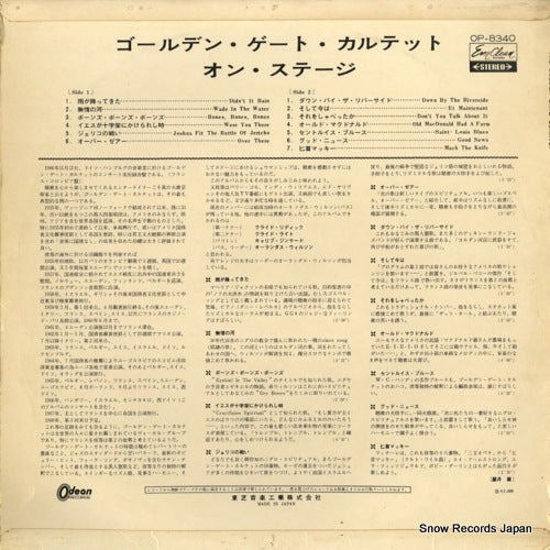OP-8340 back cover