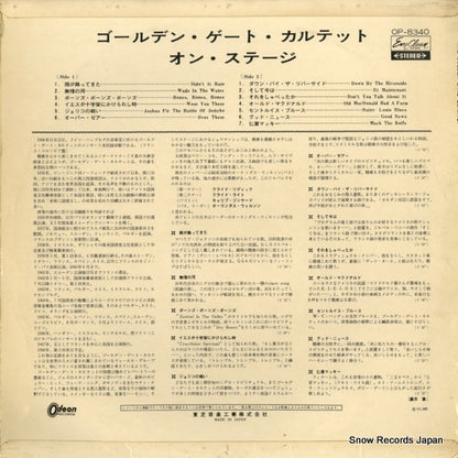 OP-8340 back cover