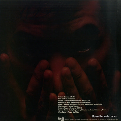 MCF3001 back cover