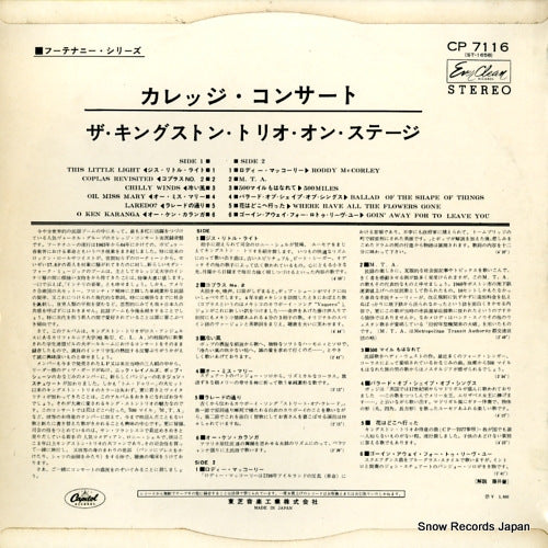CP-7116 back cover