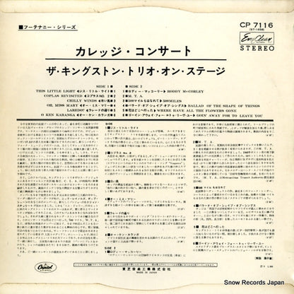 CP-7116 back cover