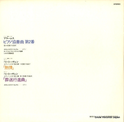 RGC-7567 back cover