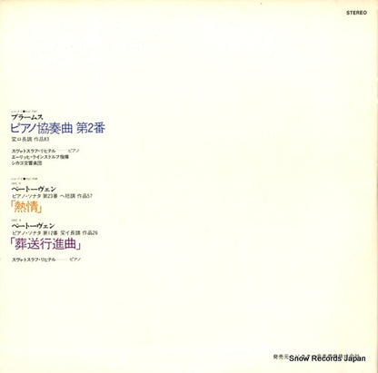 RGC-7567 back cover