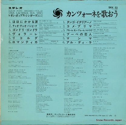 SKK52 back cover