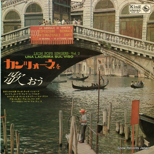 SKK52 front cover
