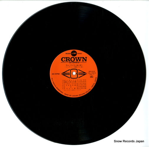 GW-3059 disc