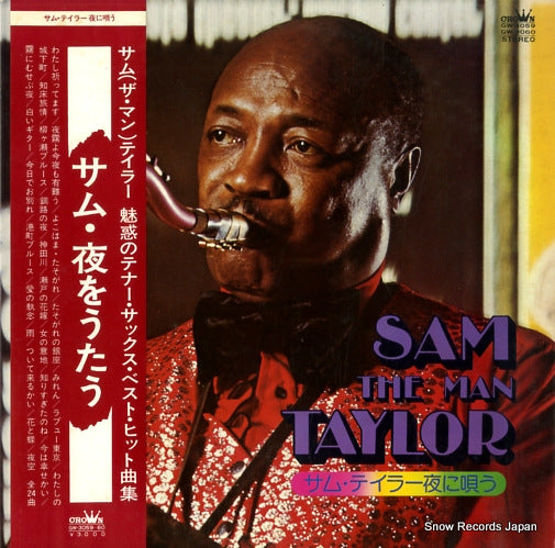 GW-3059 front cover