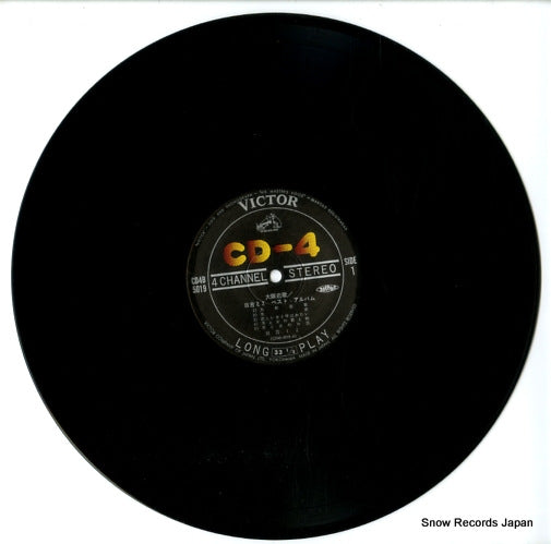 CD4B-5019 disc