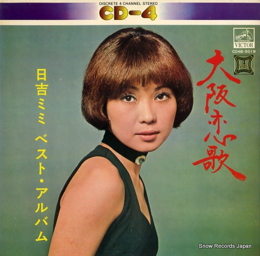 CD4B-5019 front cover