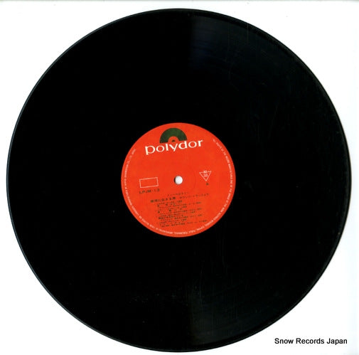 LPJM-13 disc