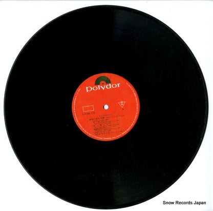 LPJM-13 disc