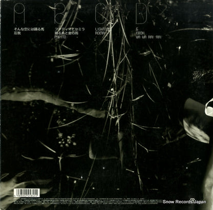 VIJL-60111 back cover
