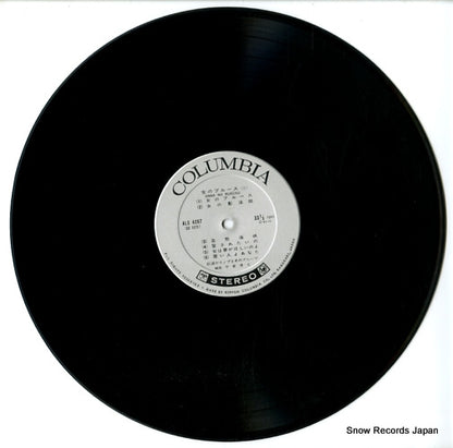 ALS-4267 disc